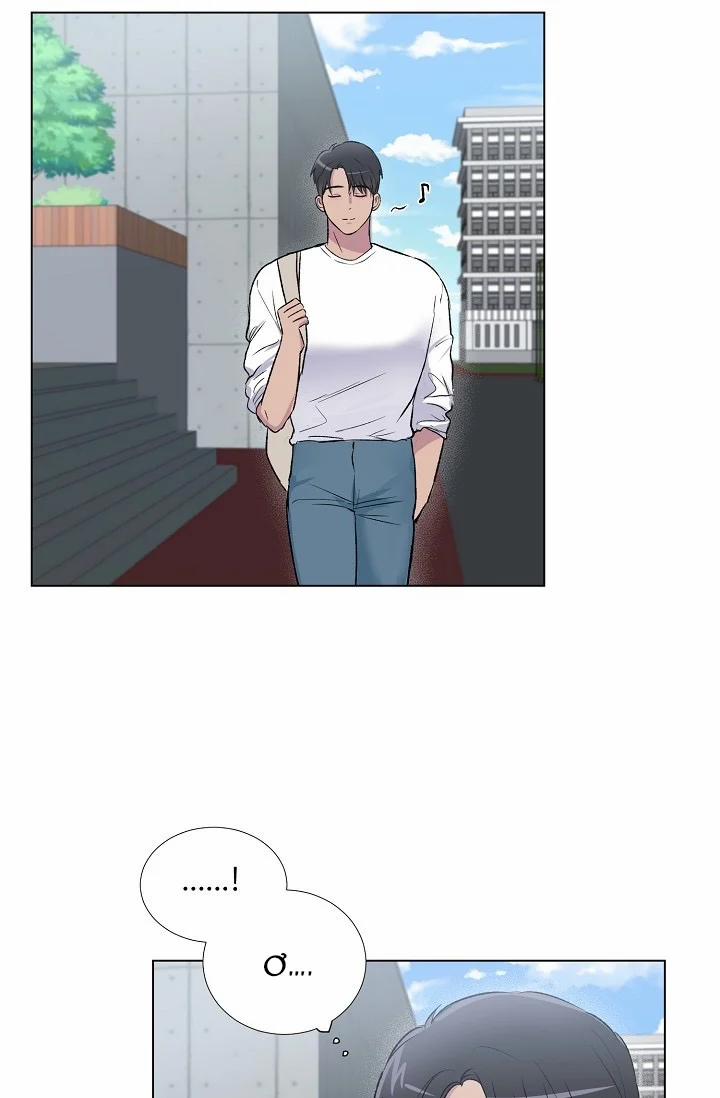 Dưới Đôi Cánh Ấy 9.1 trang 9