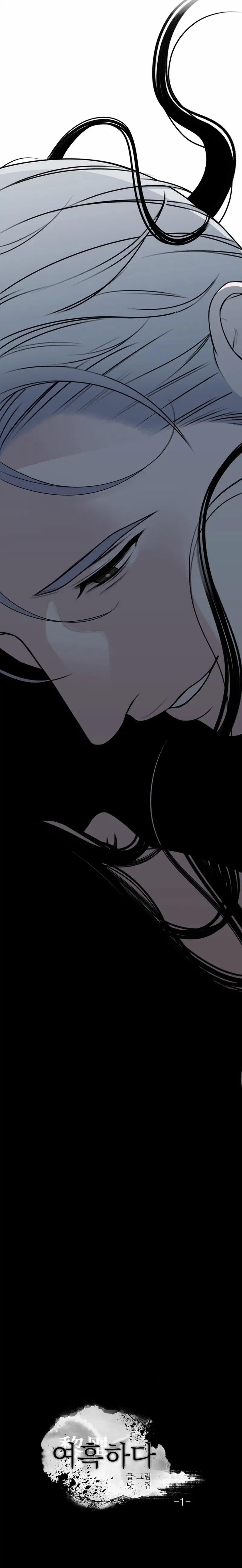 Dưới Lớp Vỏ Đen Tối 1 trang 7