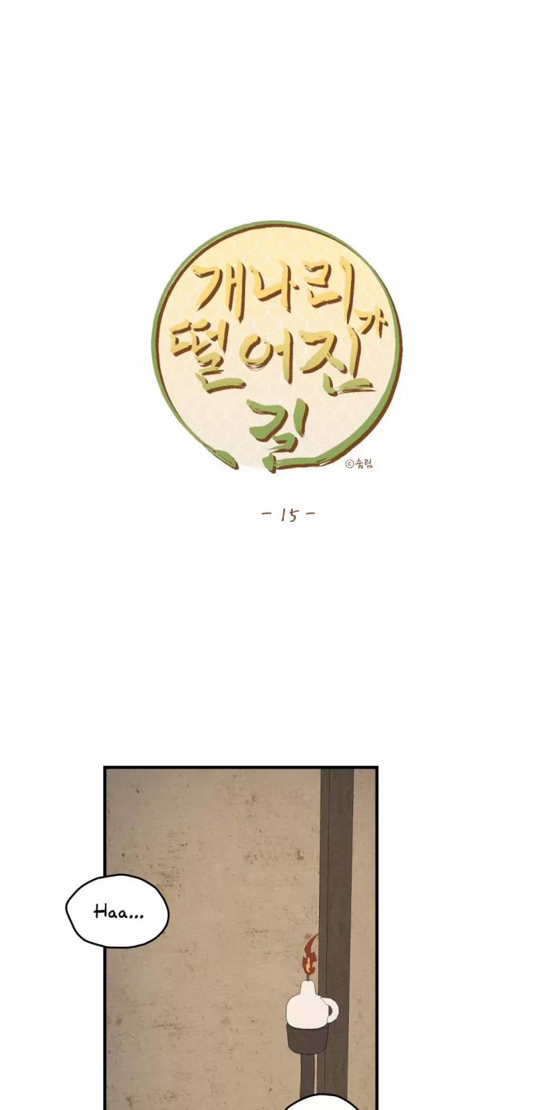 Dưới Tán Hoa Liên Kiều 16 trang 0