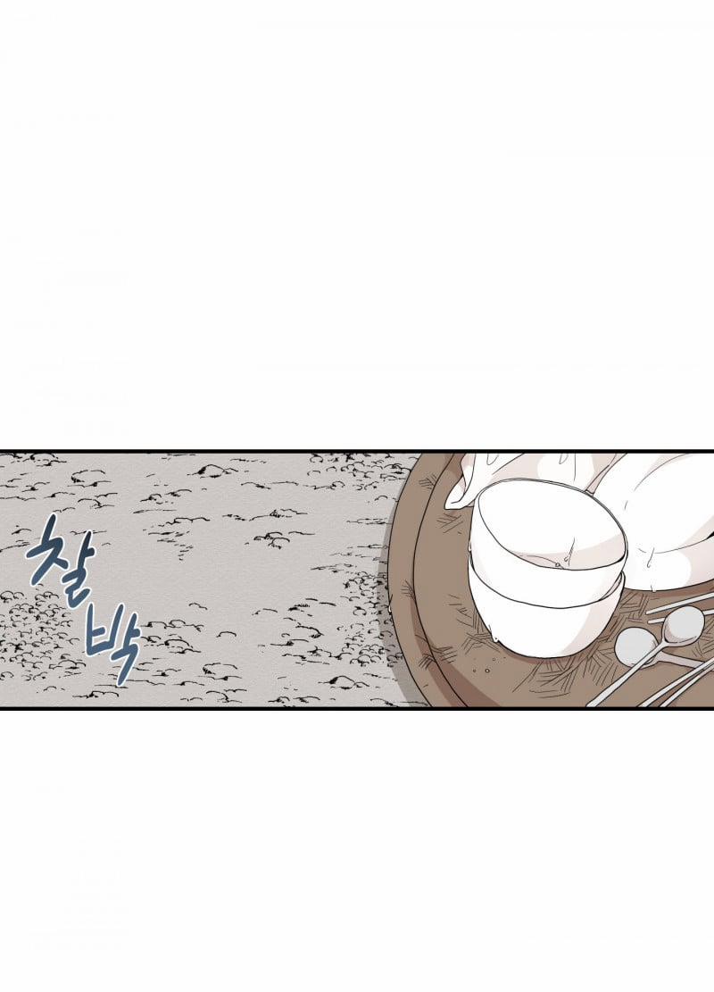 Dưới Tán Hoa Liên Kiều 19.5 trang 15