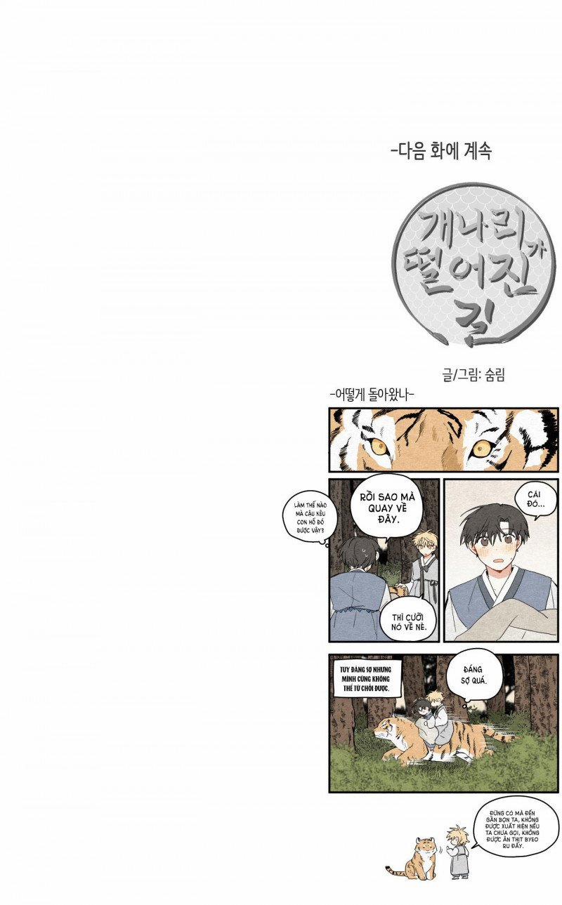 Dưới Tán Hoa Liên Kiều 21.5 trang 32