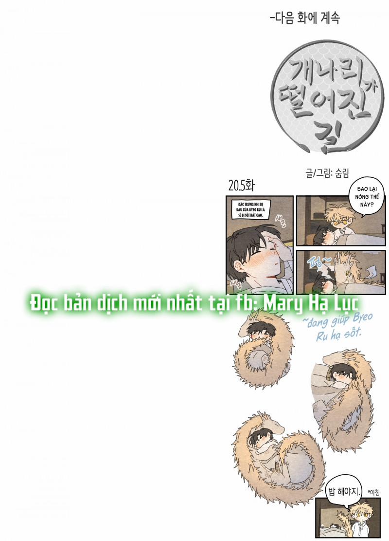 Dưới Tán Hoa Liên Kiều 22.5 trang 40