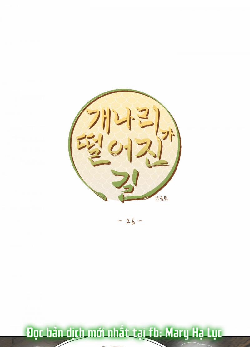 Dưới Tán Hoa Liên Kiều 26.5 trang 6