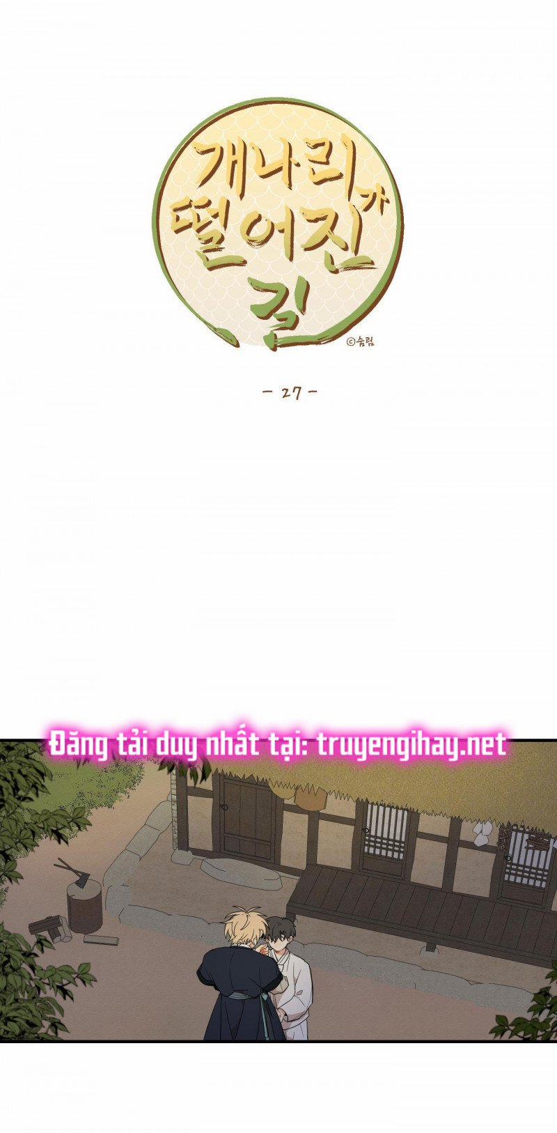 Dưới Tán Hoa Liên Kiều 27 trang 0