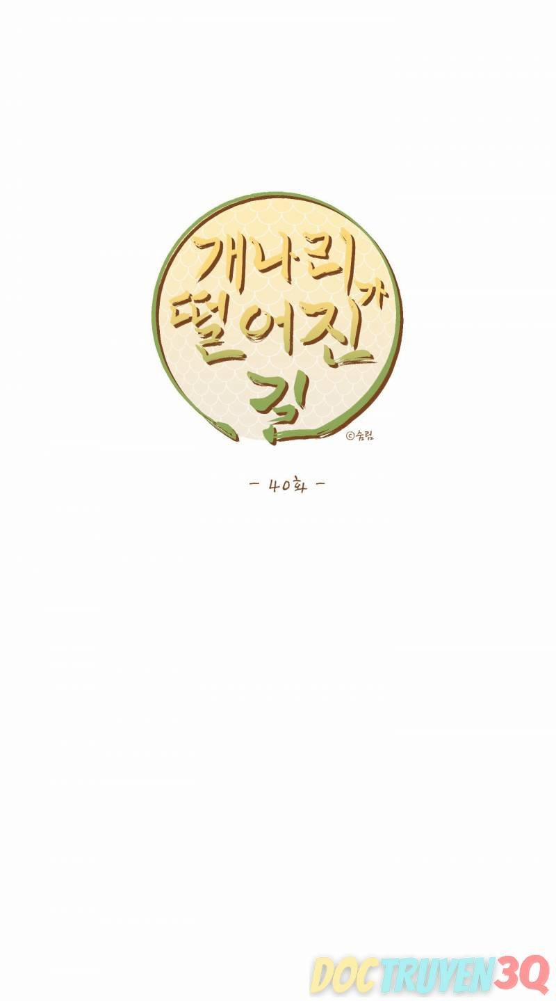 Dưới Tán Hoa Liên Kiều 41.2 trang 15