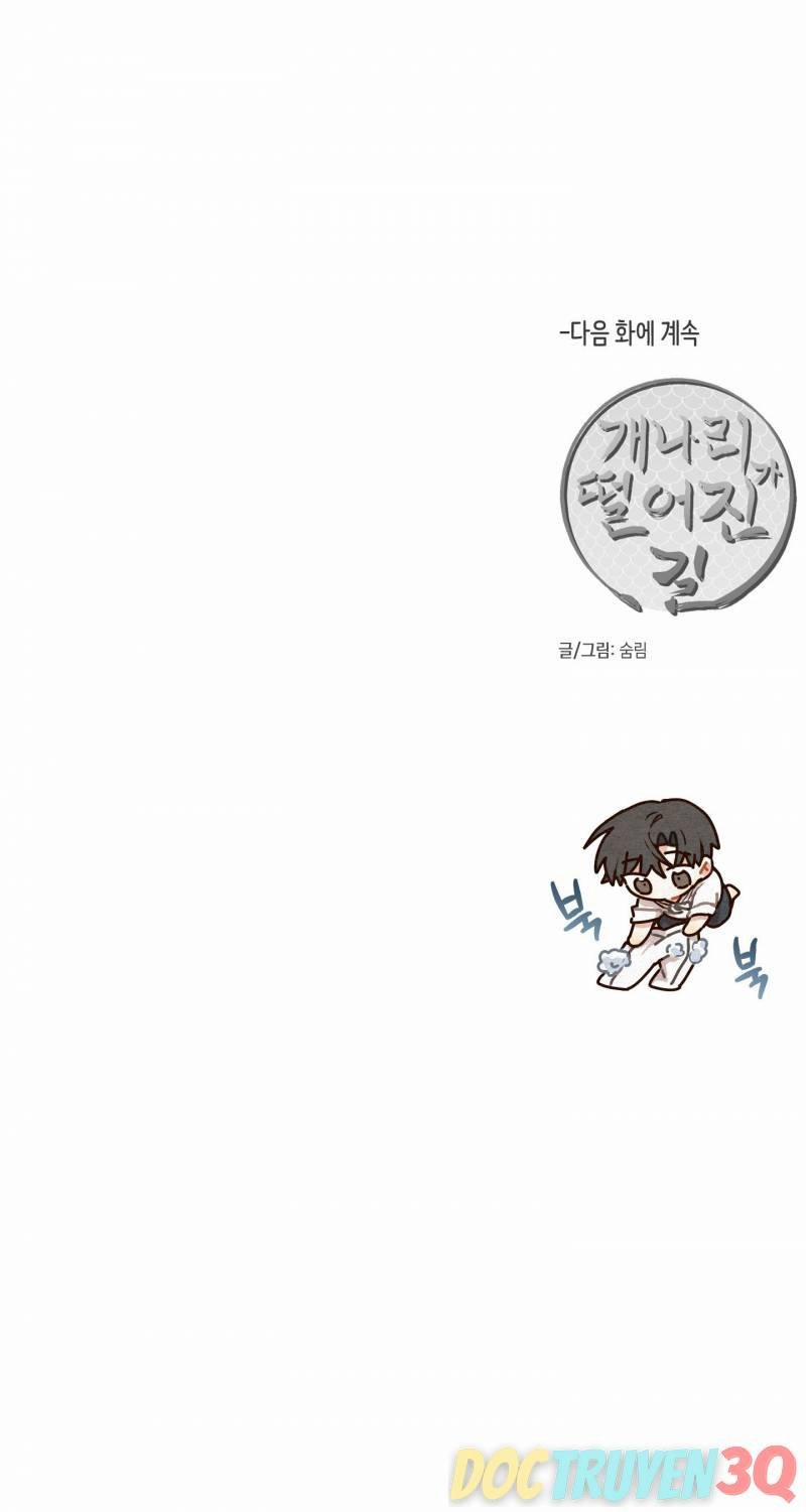 Dưới Tán Hoa Liên Kiều 41.2 trang 37