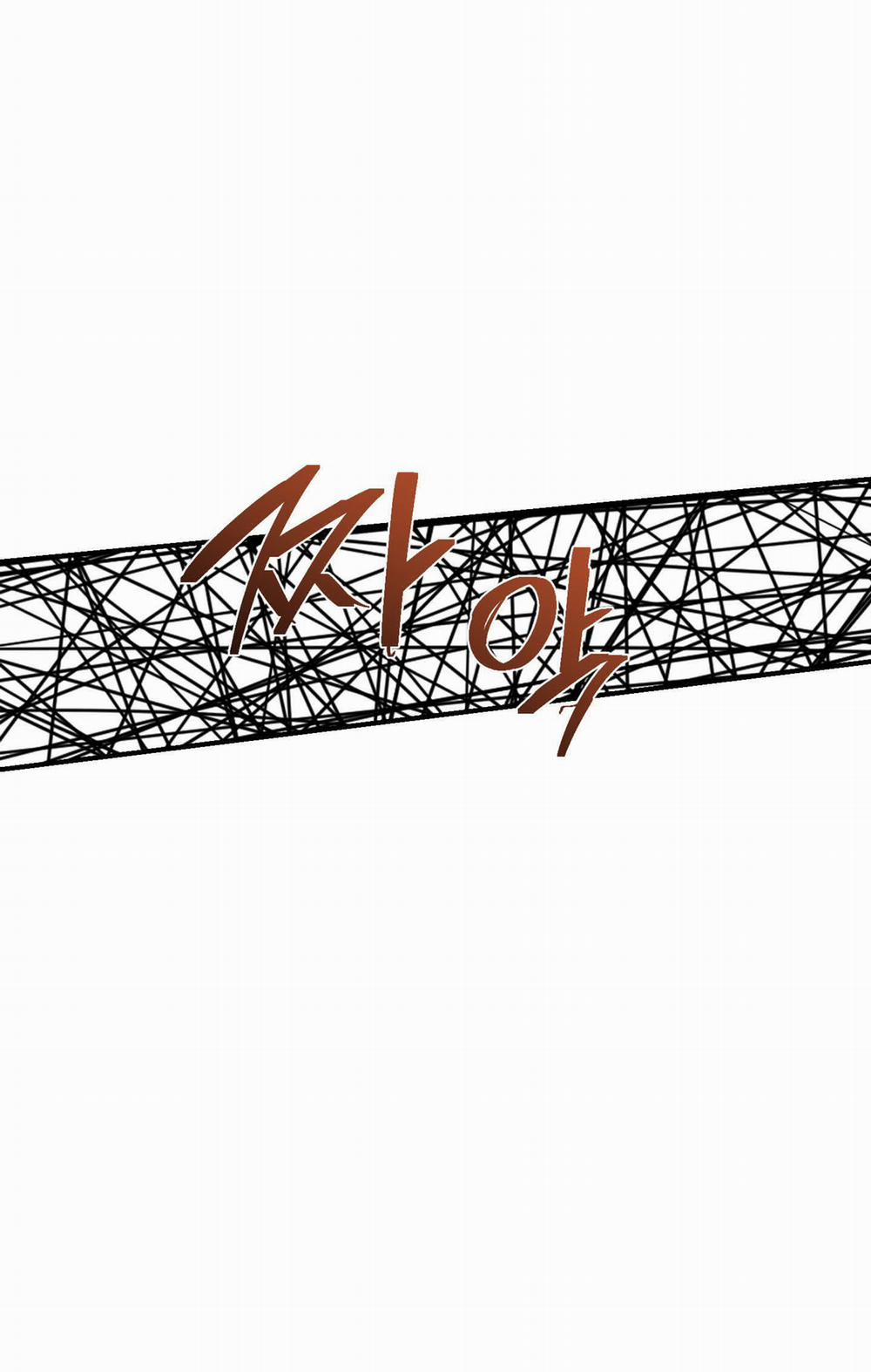 Dưới Tán Hoa Liên Kiều 43.2 trang 1