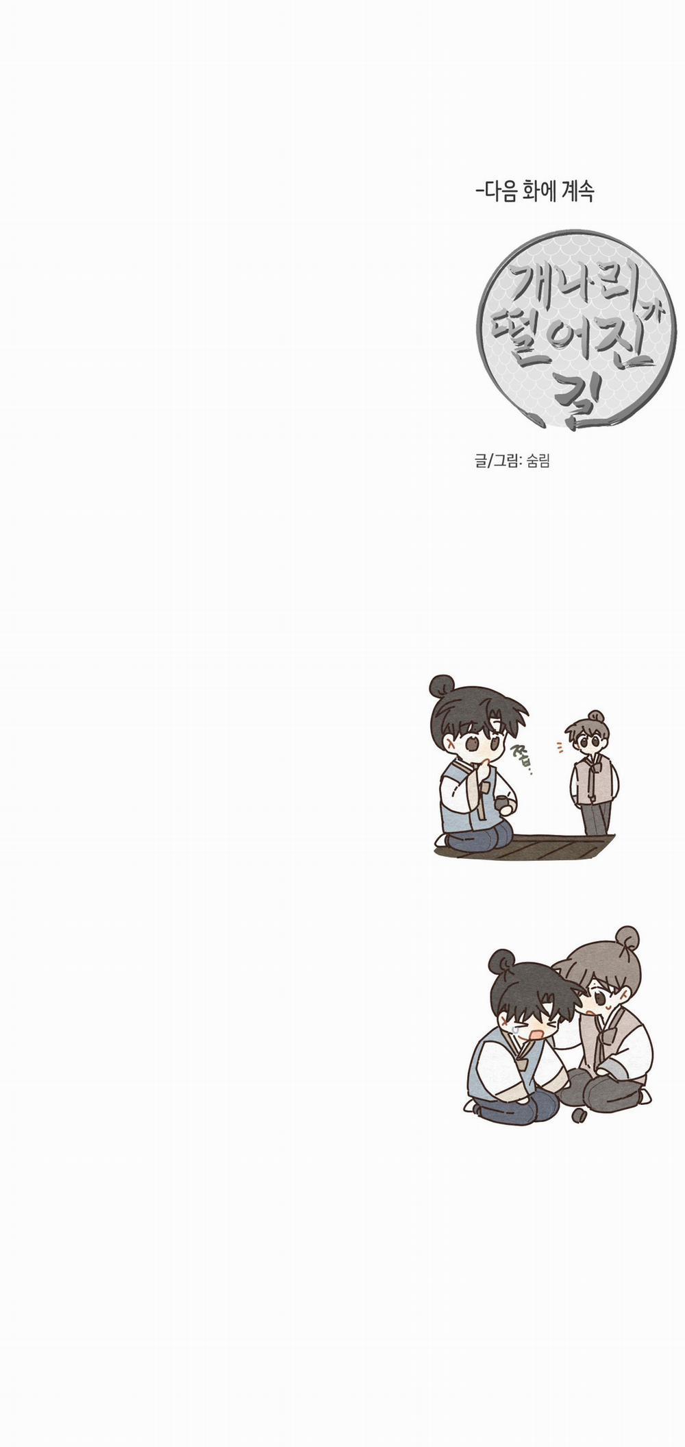 Dưới Tán Hoa Liên Kiều 44.2 trang 35