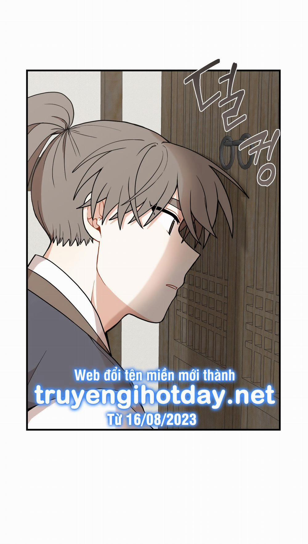 Dưới Tán Hoa Liên Kiều 46.1 trang 4