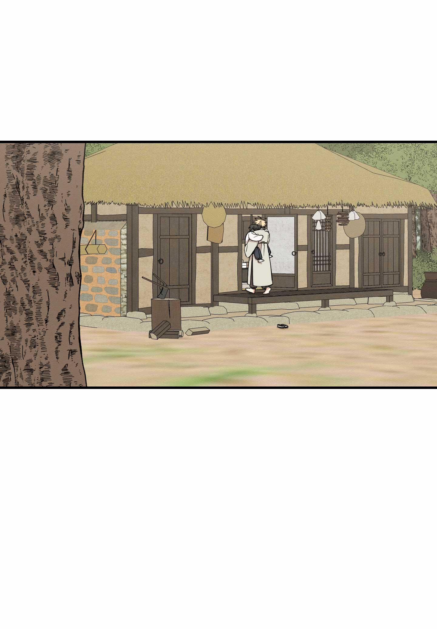 Dưới Tán Hoa Liên Kiều 48.1 trang 0