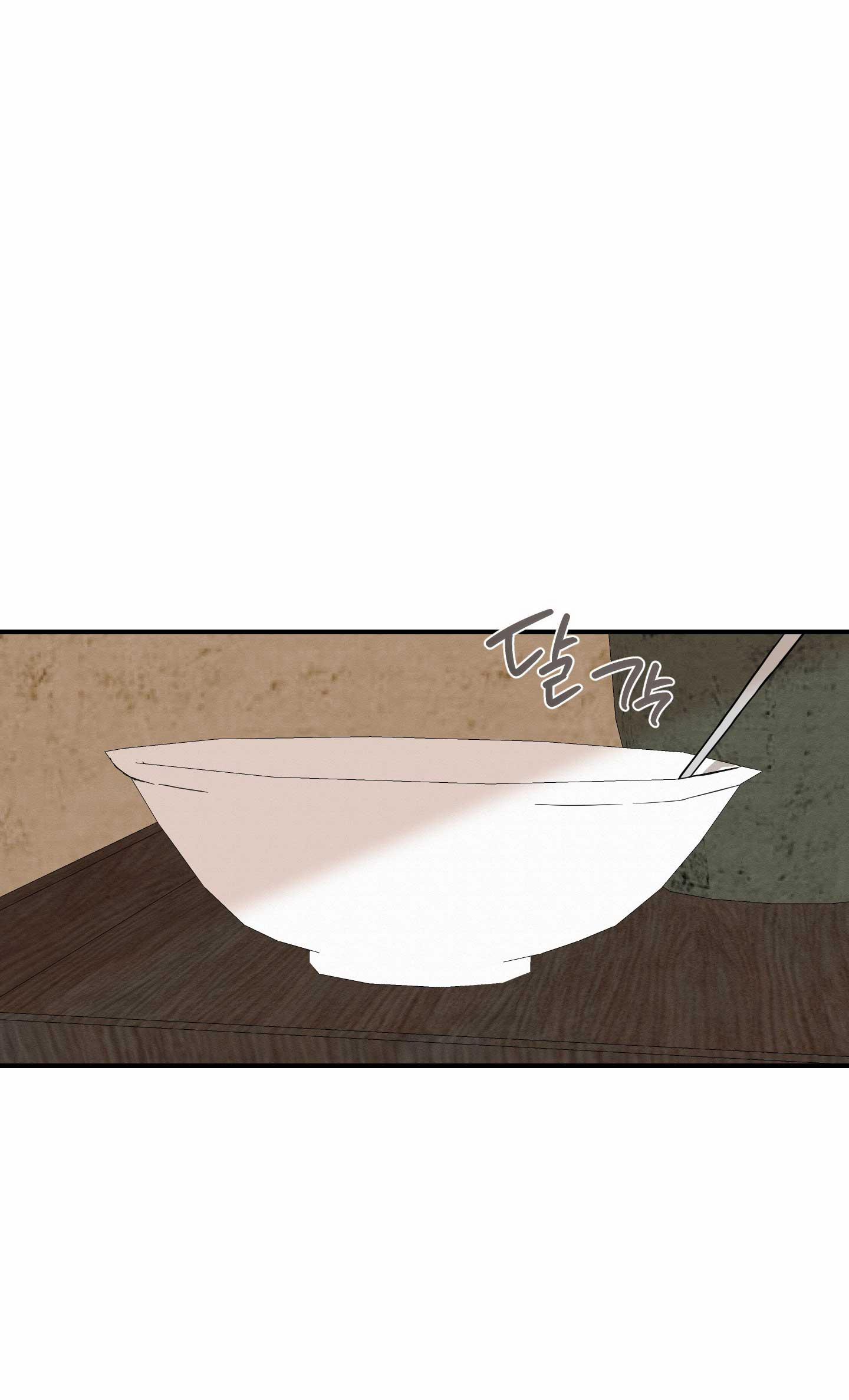 Dưới Tán Hoa Liên Kiều 48.2 trang 3