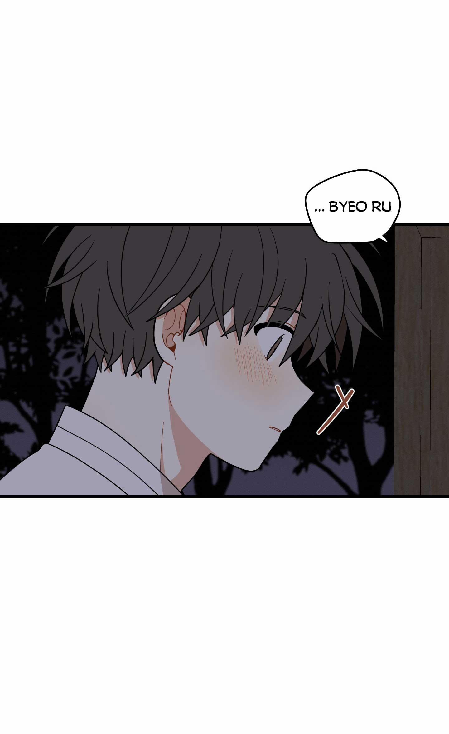 Dưới Tán Hoa Liên Kiều 48.2 trang 30