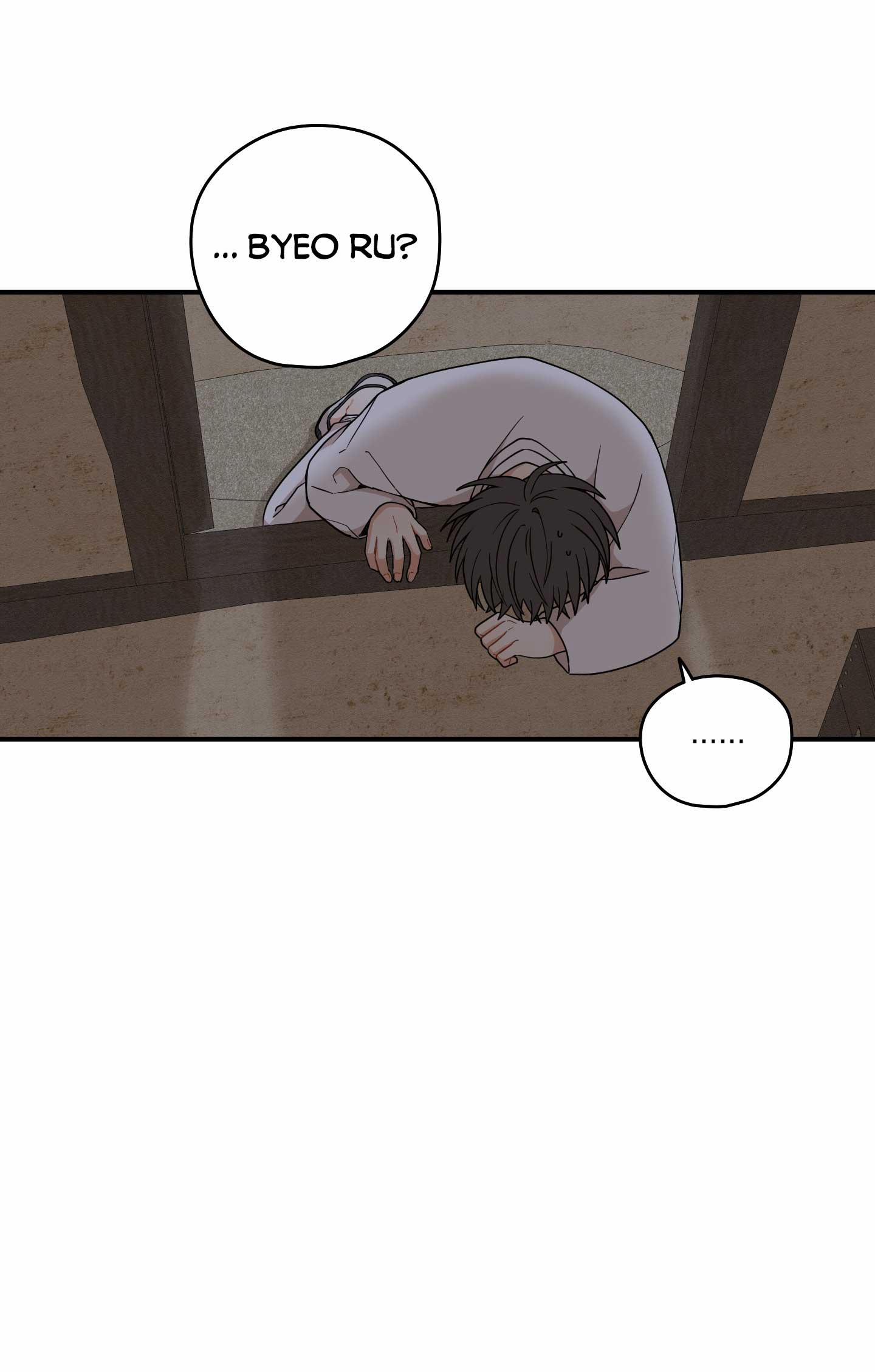 Dưới Tán Hoa Liên Kiều 49.1 trang 0