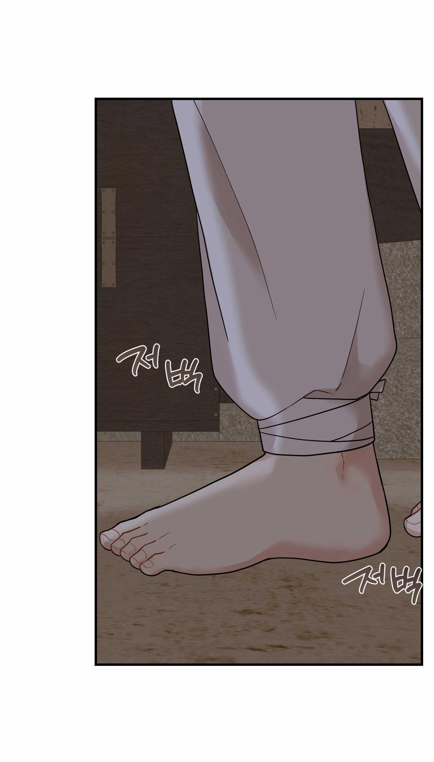 Dưới Tán Hoa Liên Kiều 49.1 trang 2