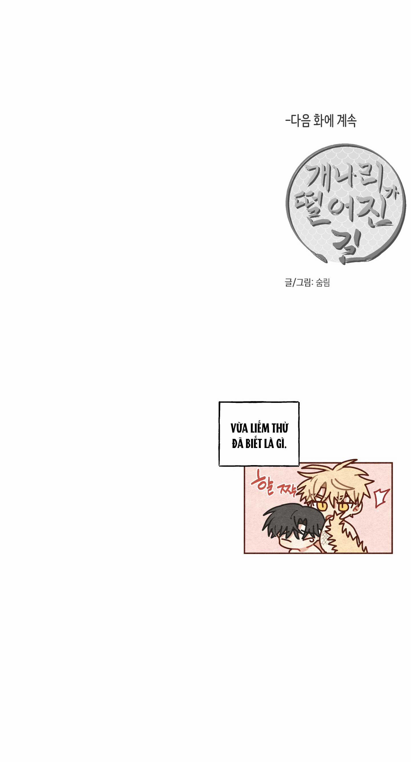 Dưới Tán Hoa Liên Kiều 52.2 trang 41