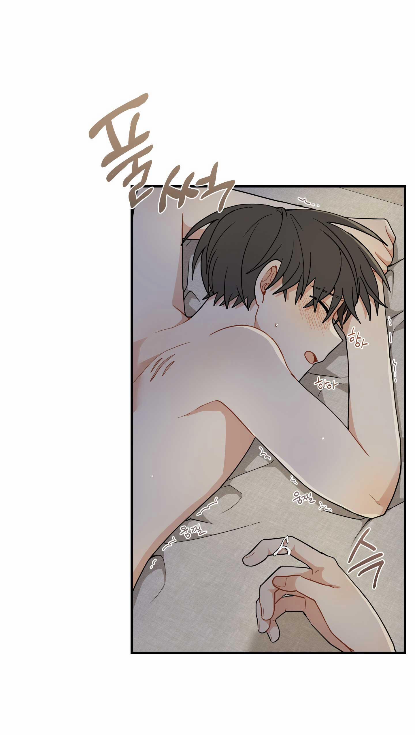 Dưới Tán Hoa Liên Kiều 52.2 trang 7