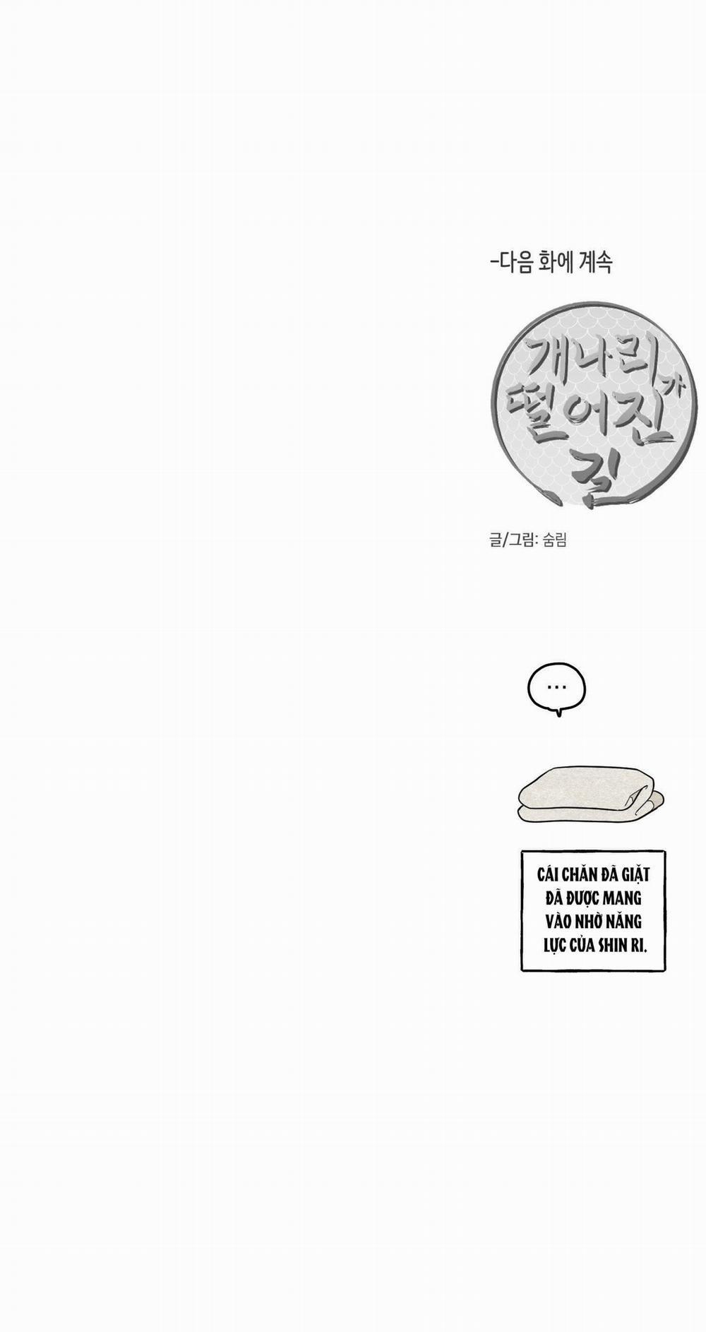 Dưới Tán Hoa Liên Kiều 53.2 trang 17