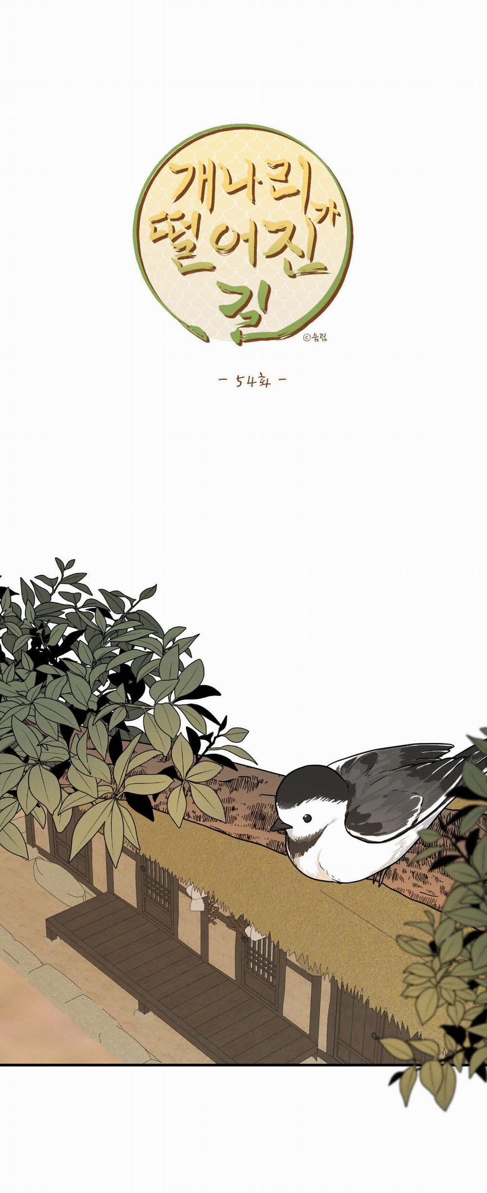 Dưới Tán Hoa Liên Kiều 54.1 trang 11