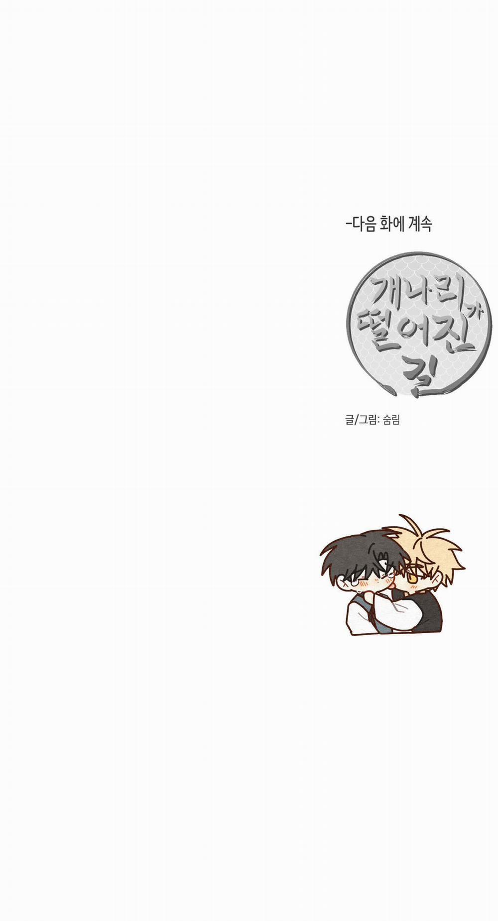 Dưới Tán Hoa Liên Kiều 54.2 trang 34