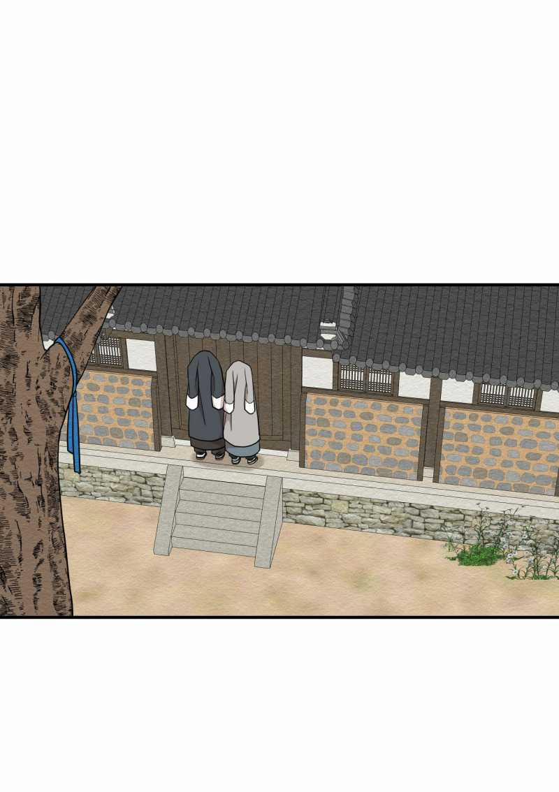 Dưới Tán Hoa Liên Kiều 55.2 trang 24