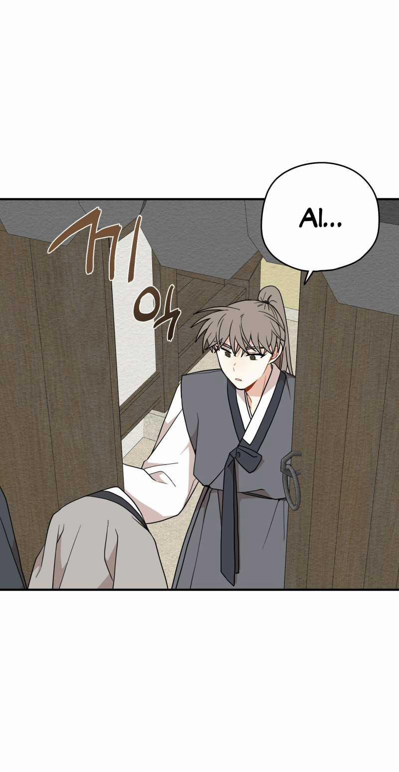 Dưới Tán Hoa Liên Kiều 55.2 trang 26