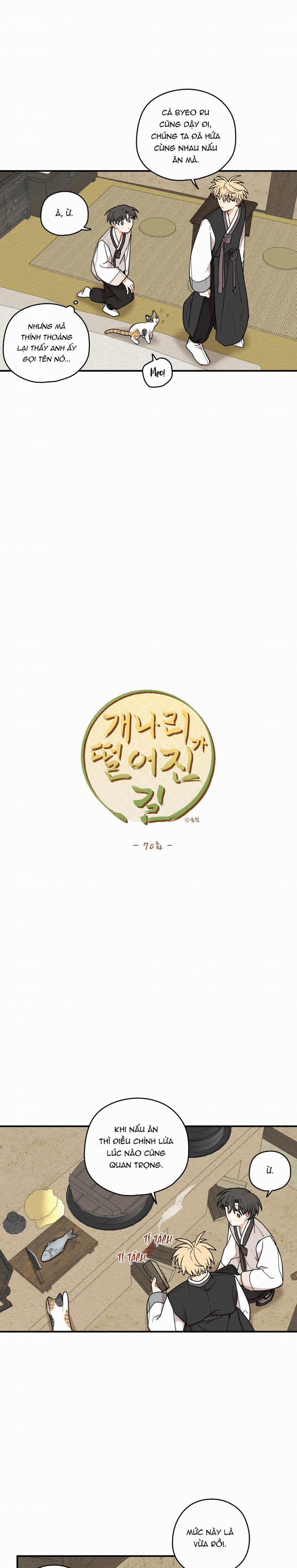 Dưới Tán Hoa Liên Kiều 70 trang 3