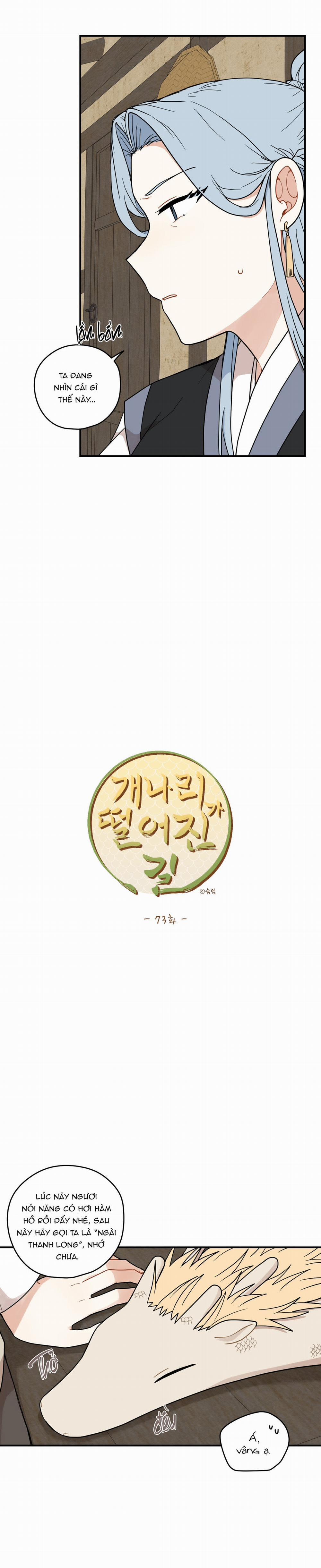 Dưới Tán Hoa Liên Kiều 73 trang 2