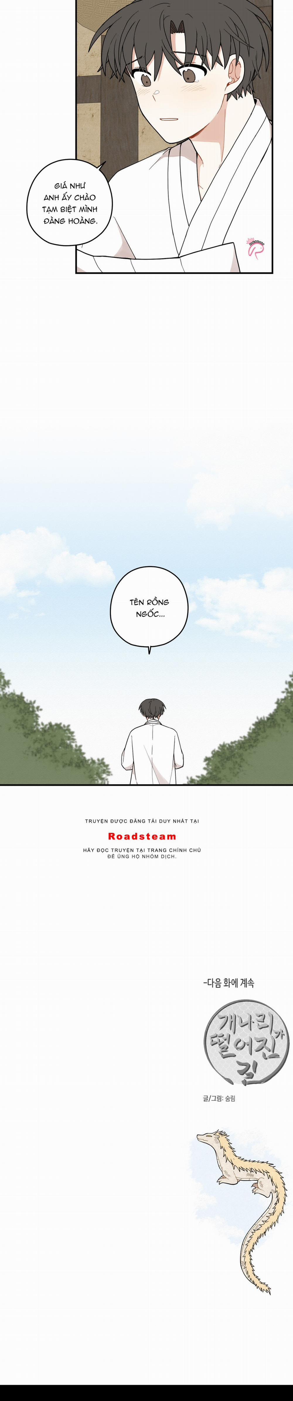 Dưới Tán Hoa Liên Kiều 77 trang 24