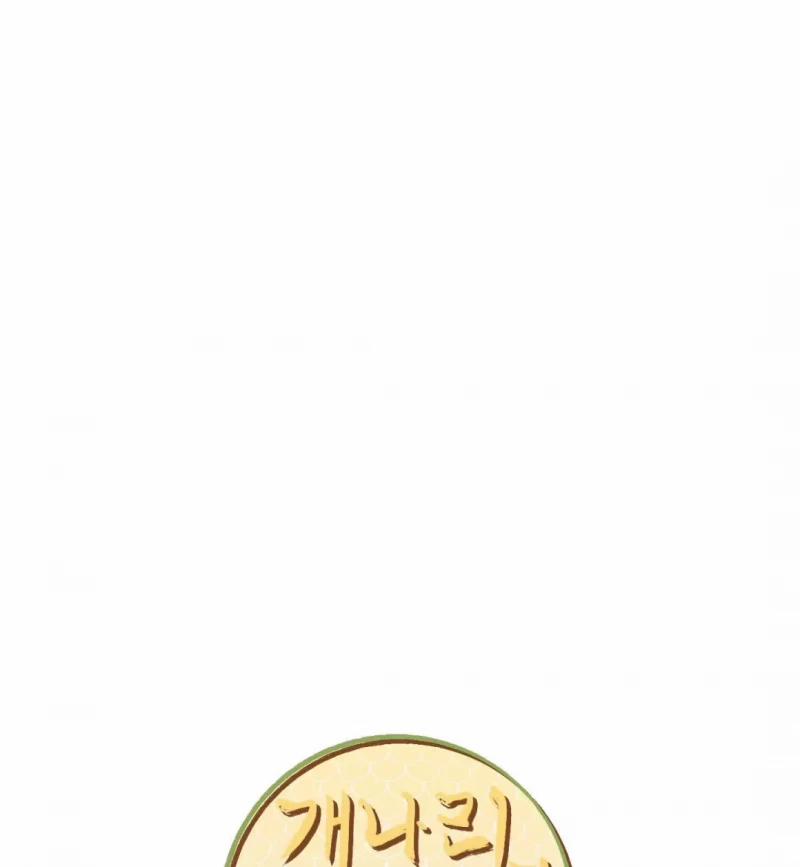 Dưới Tán Hoa Liên Kiều 9 trang 16