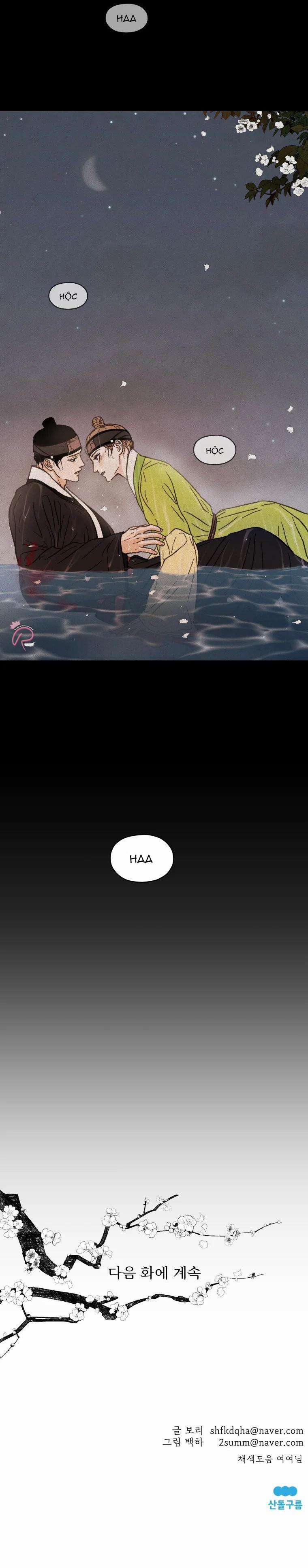 Dưới Tán Hoa Mơ 14 trang 6