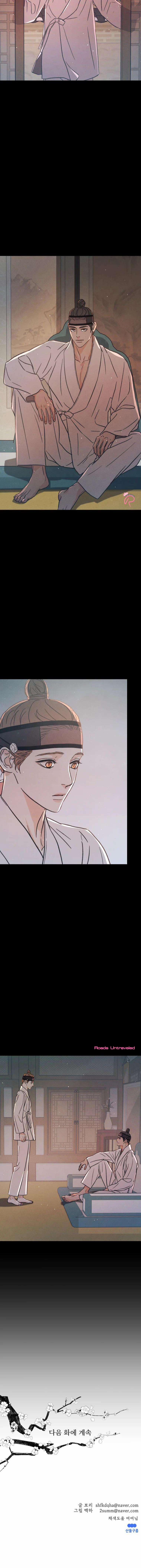 Dưới Tán Hoa Mơ 33 trang 8