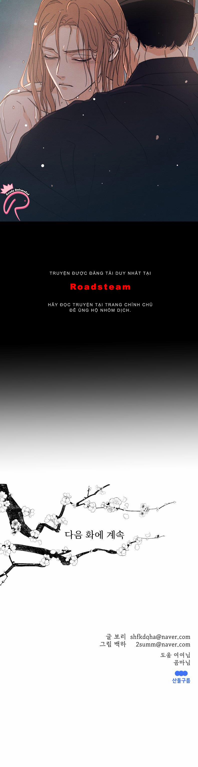 Dưới Tán Hoa Mơ 55 trang 14