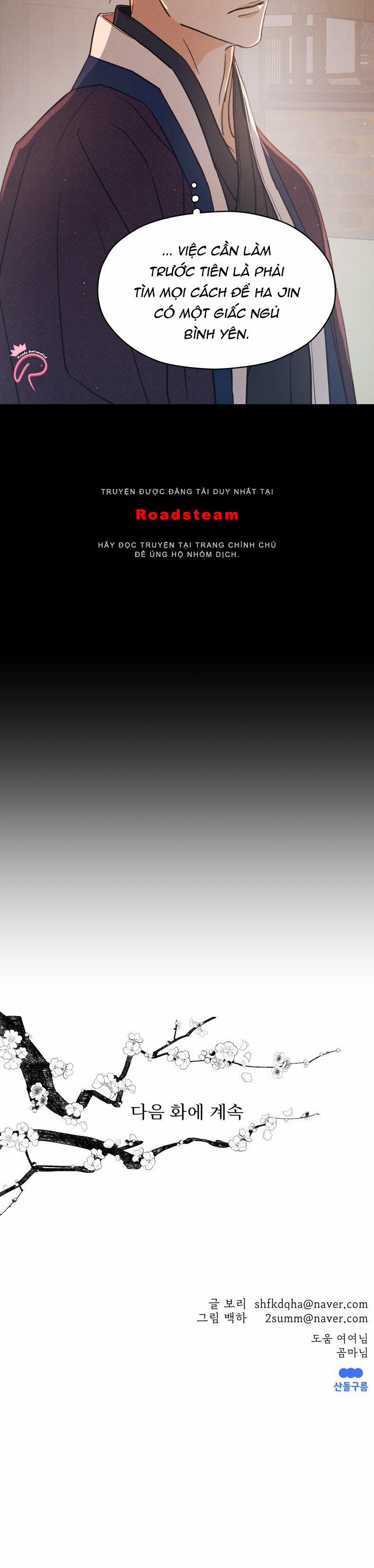 Dưới Tán Hoa Mơ 59 trang 15