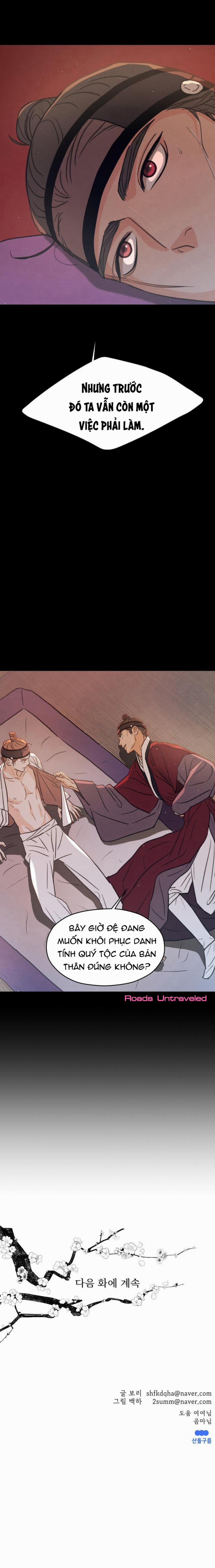 Dưới Tán Hoa Mơ 76 trang 17