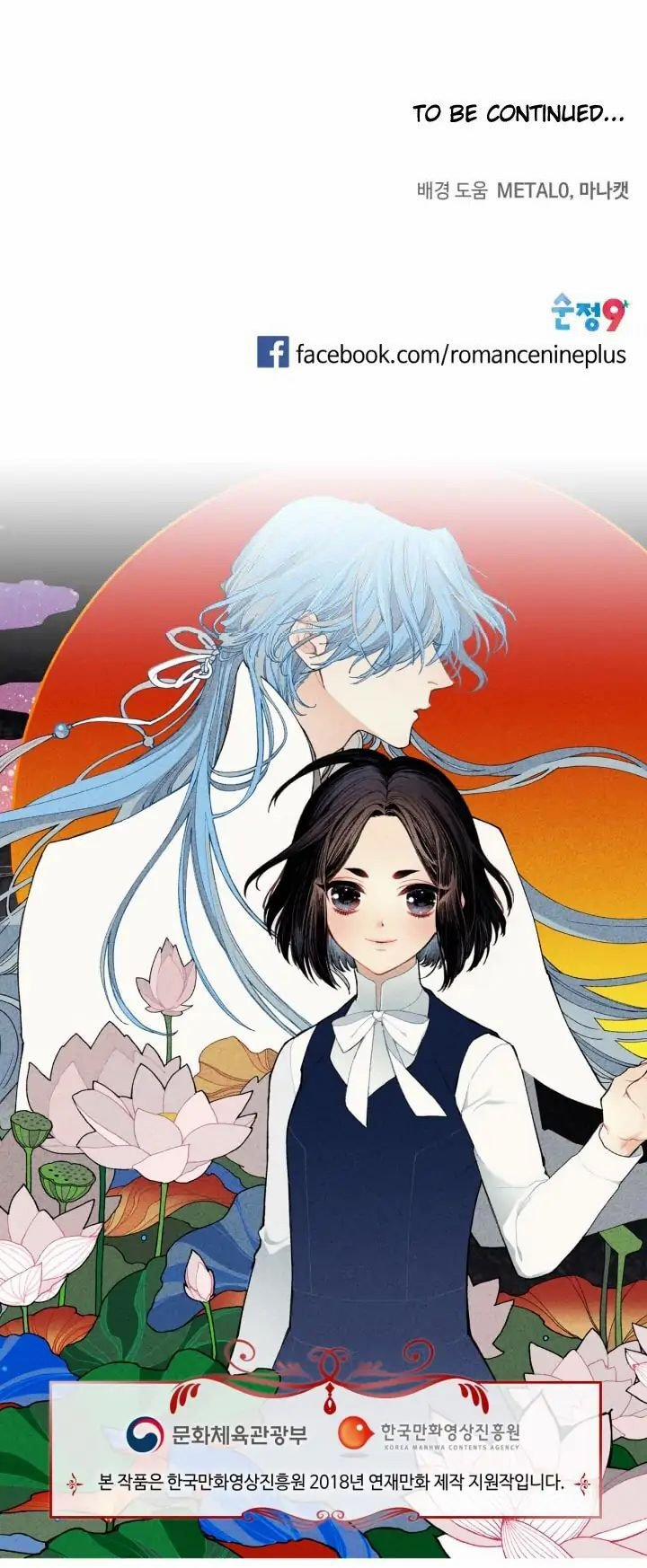 Đường Đến Mire 4 trang 15