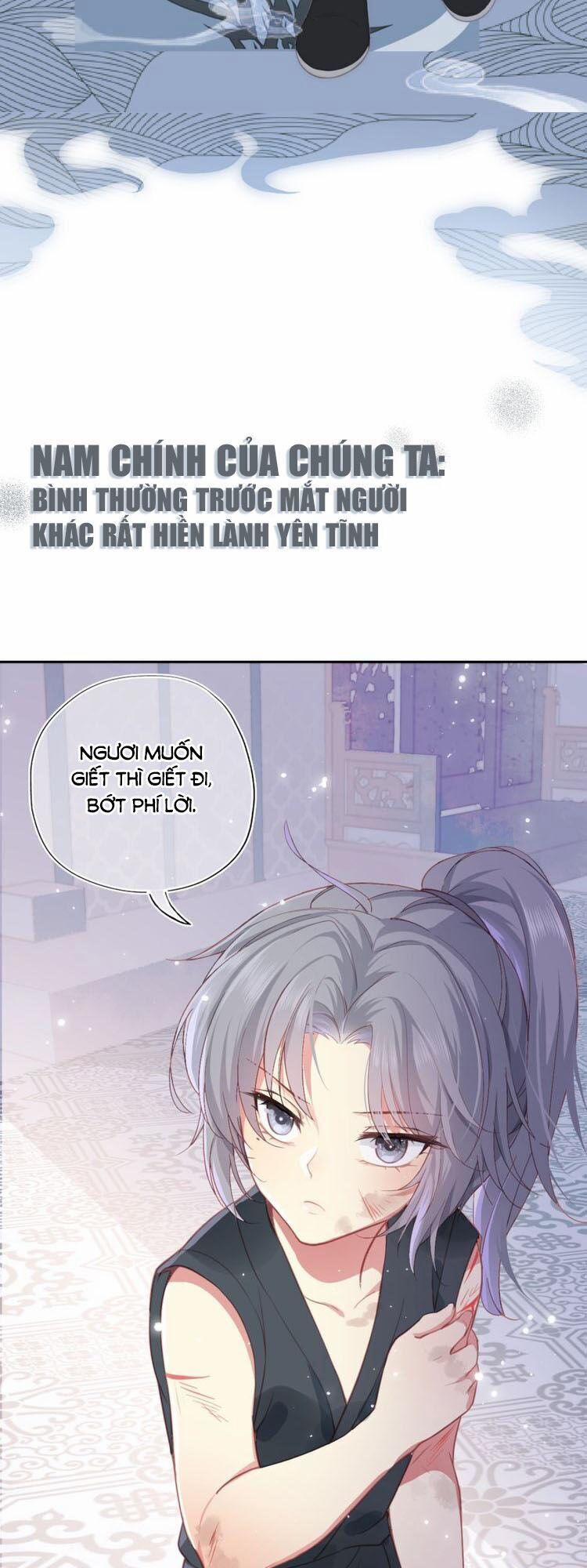 Dưỡng Địch Vi Hoạn 1 trang 11