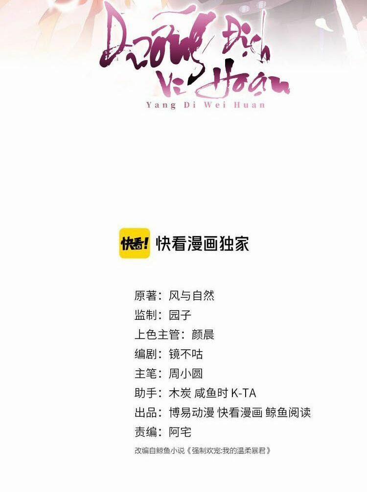 Dưỡng Địch Vi Hoạn 12 trang 1