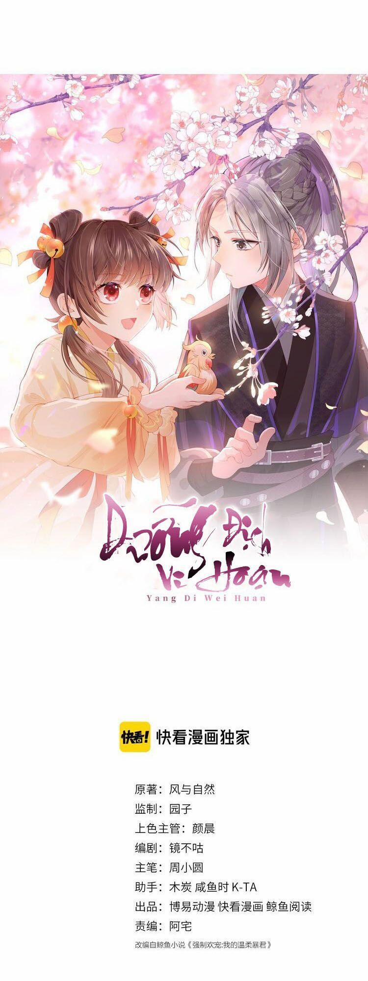 Dưỡng Địch Vi Hoạn 16 trang 0