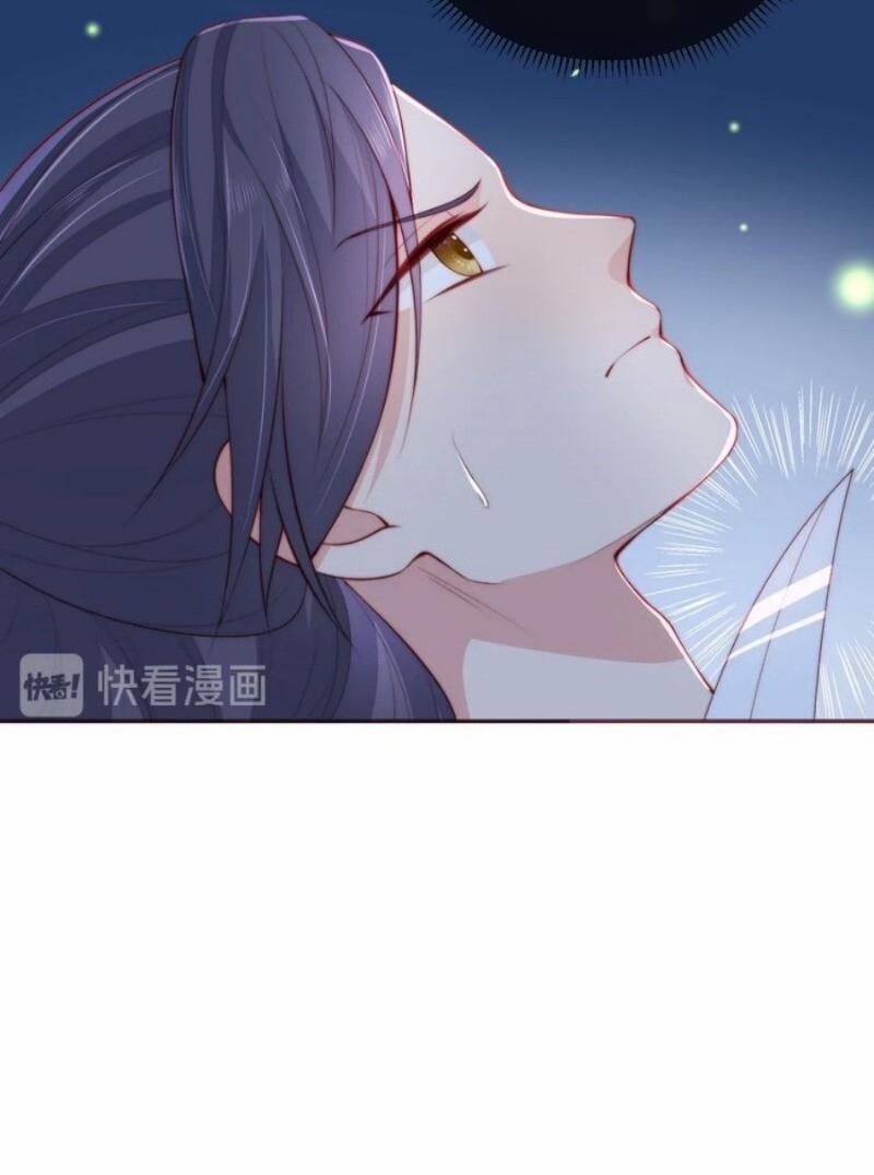 Dưỡng Địch Vi Hoạn 25 trang 7