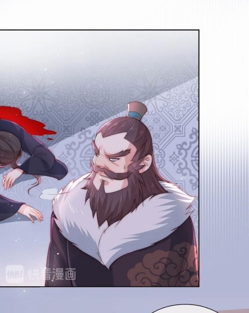 Dưỡng Địch Vi Hoạn 27 trang 29