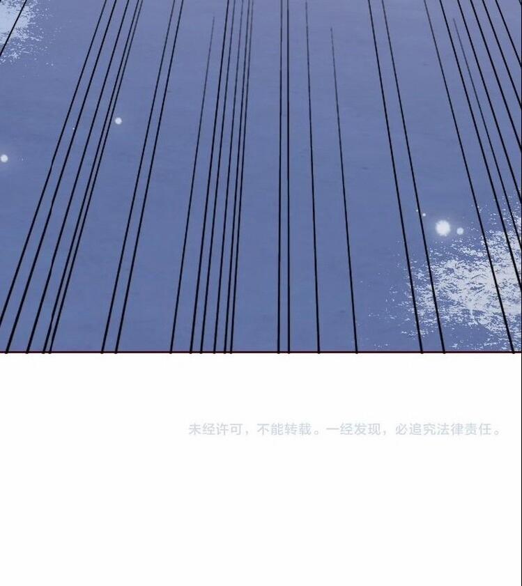 Dưỡng Địch Vi Hoạn 40 trang 60