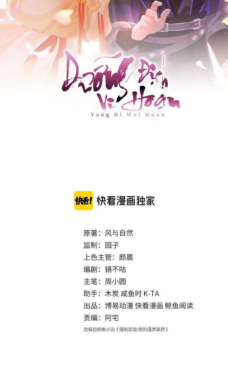 Dưỡng Địch Vi Hoạn 6 trang 3