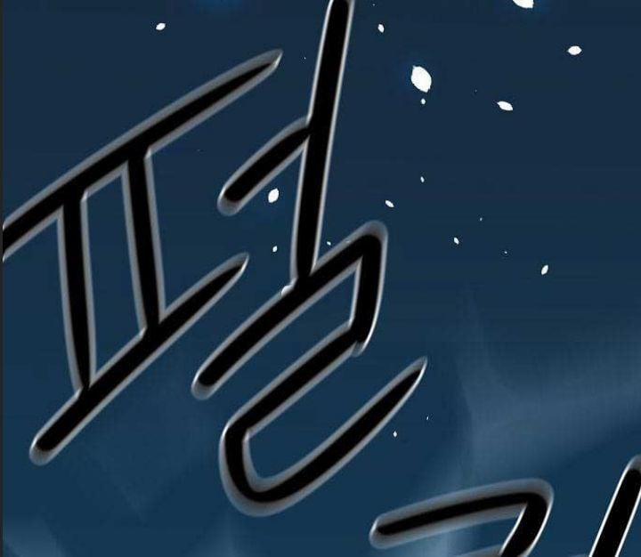 Đường Gia Kiếm Thần 1 trang 230