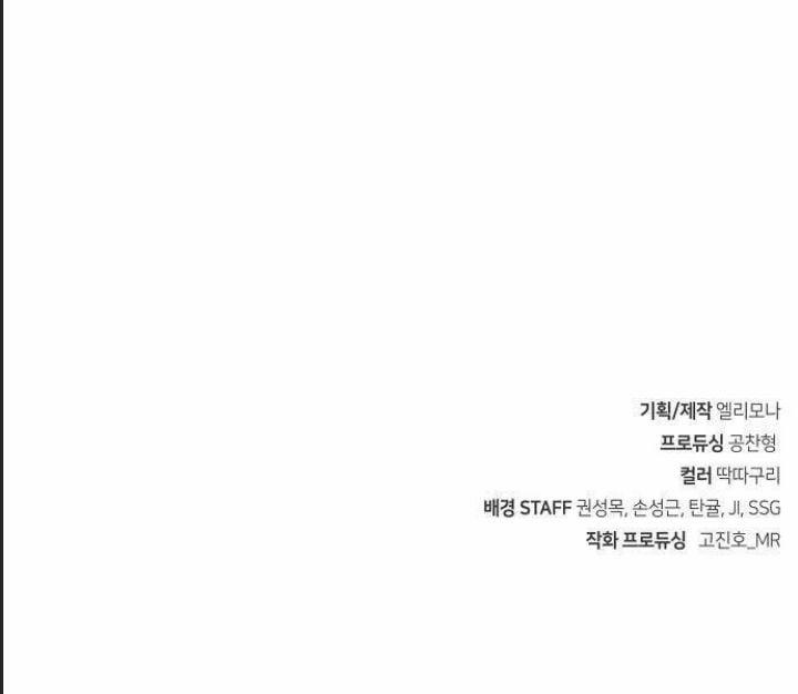 Đường Gia Kiếm Thần 1 trang 473