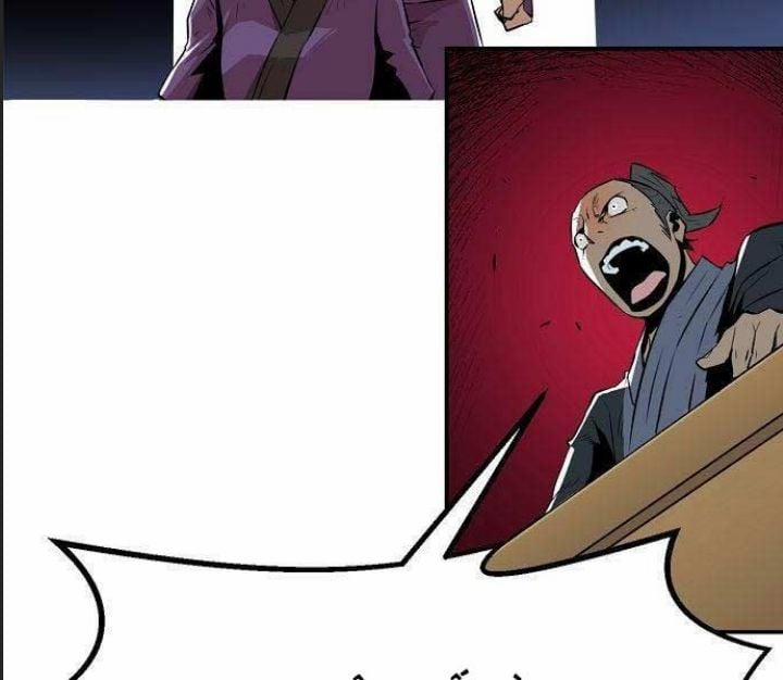 Đường Gia Kiếm Thần 2 trang 55