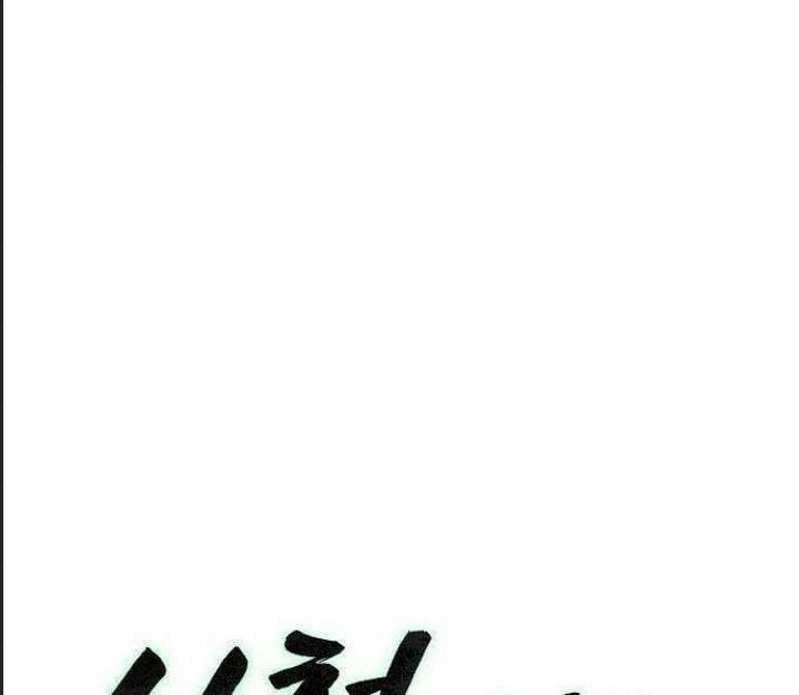 Đường Gia Kiếm Thần 2 trang 94