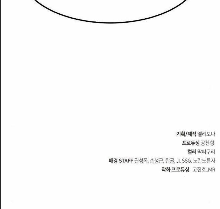 Đường Gia Kiếm Thần 27 trang 143