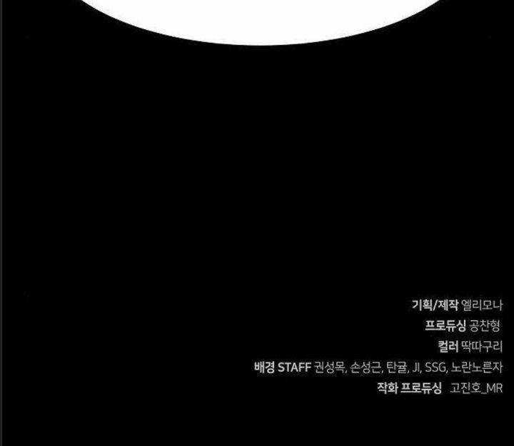 Đường Gia Kiếm Thần 28 trang 143