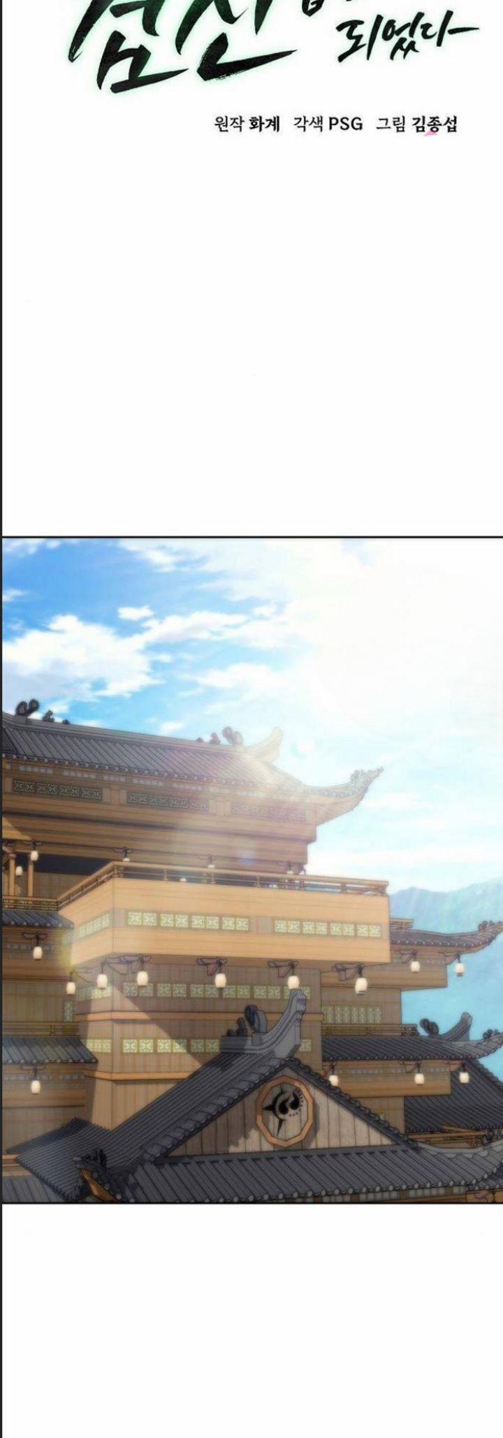 Đường Gia Kiếm Thần 31 trang 10