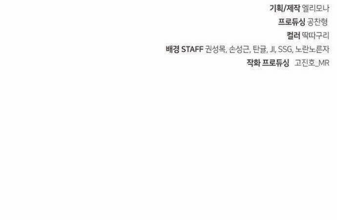 Đường Gia Kiếm Thần 38 trang 120